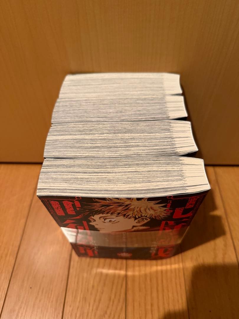 呪術廻戦 リミックス 1～4巻 コンビニコミック 漫画