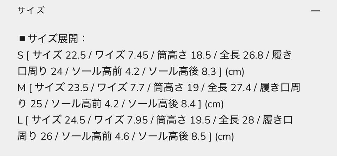 BELEARMIMI ベリアミミ ベルベットショートブーツ M