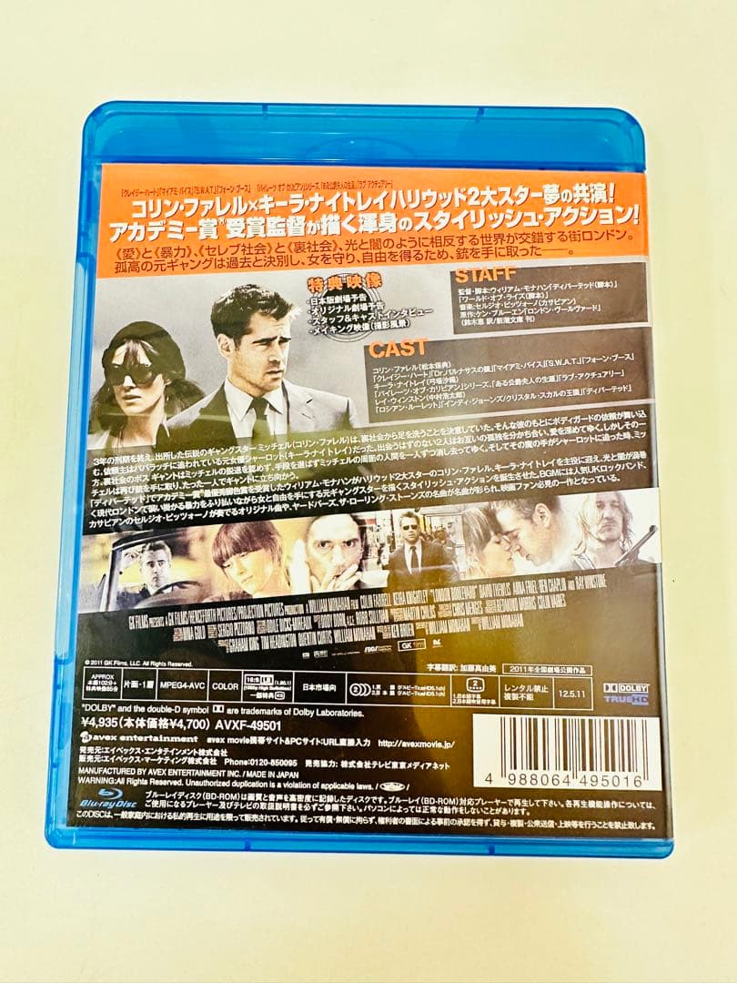 N589　Blu-ray Disc ロンドン・ブルバード ラスト・ボディガード
