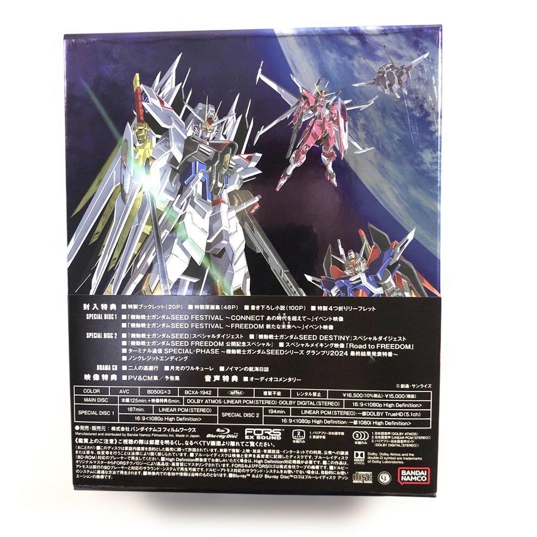 ◆機動戦士ガンダムSEED FREEDOM'24バンダイナムコフィルムワークス…