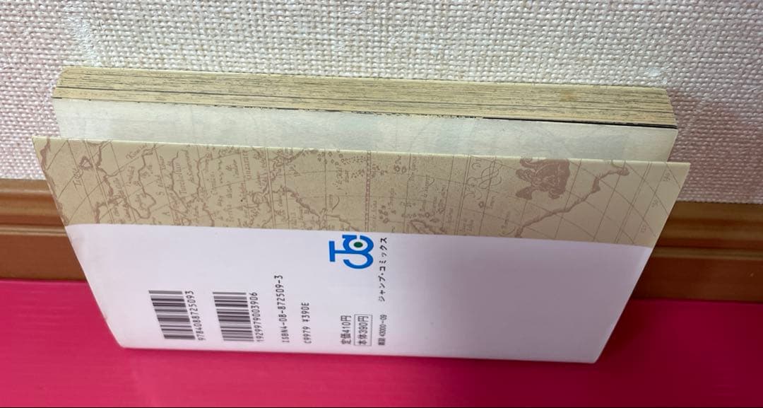 ワンピース ONE PIECE 1巻 第2刷 2版