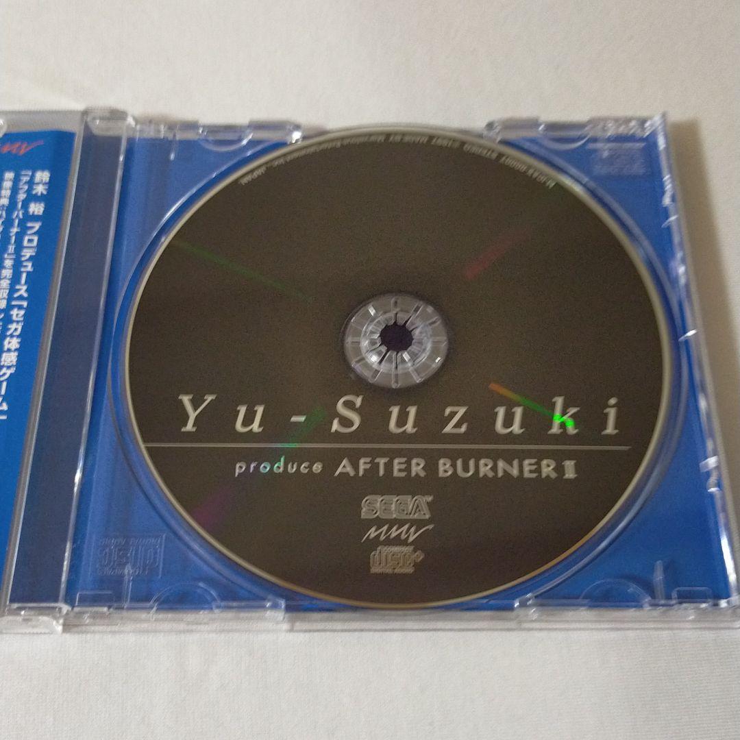 YU-SUZUKI「アフター・バーナー」