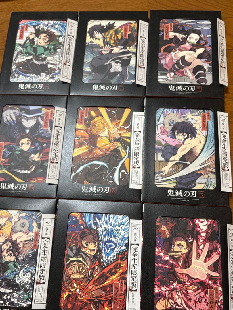 最終値下げ！鬼滅の刃(完全生産限定版) 立志編 全11巻セット