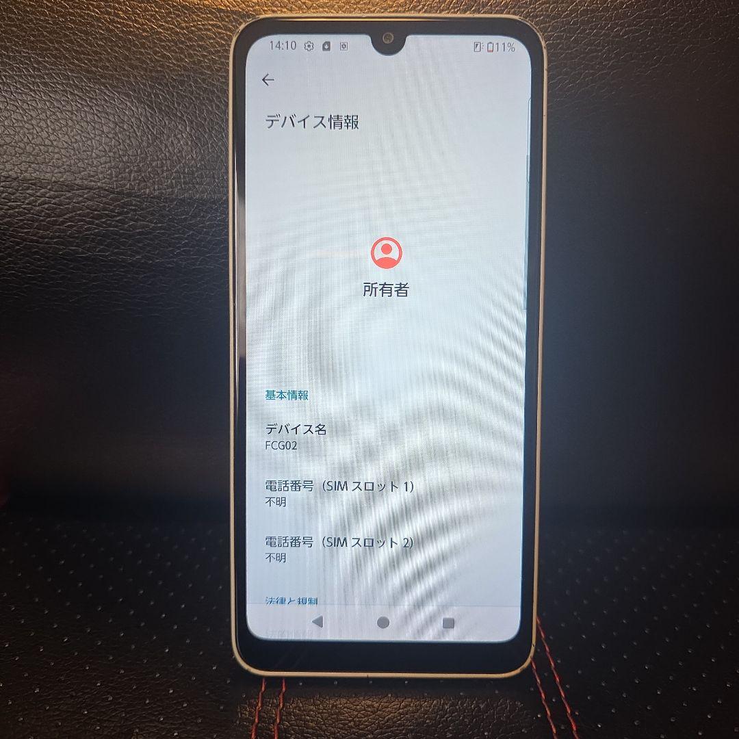 arrows FCG02 We2スマホ 64G ライトブルー