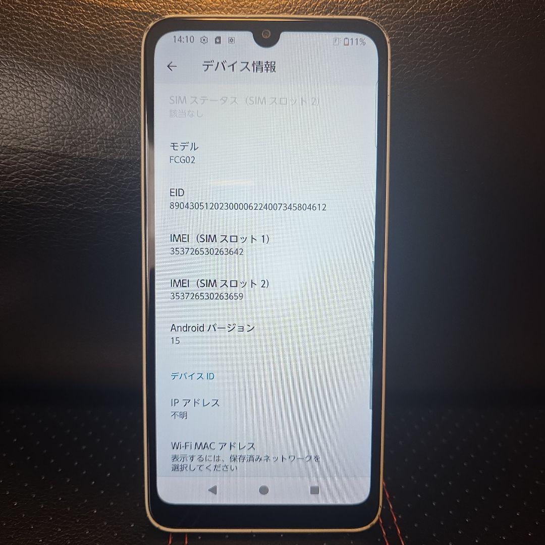 arrows FCG02 We2スマホ 64G ライトブルー