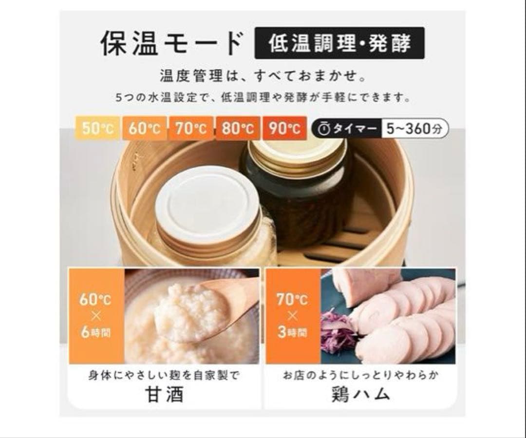 OMUS 電気蒸し器　カバー取説付き　ホワイト
