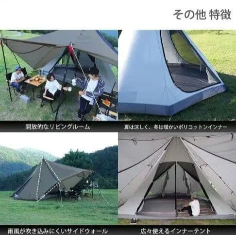 DOD ヤドカリテント T6-662-GY 最大6人用