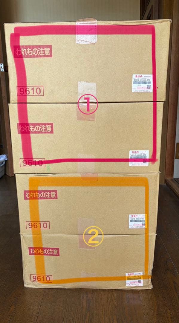 ネッコ・アルミホイール 2個セット①新車外し
