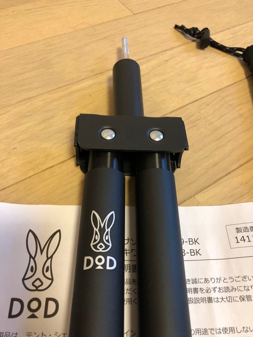 テント・タープ takayuki