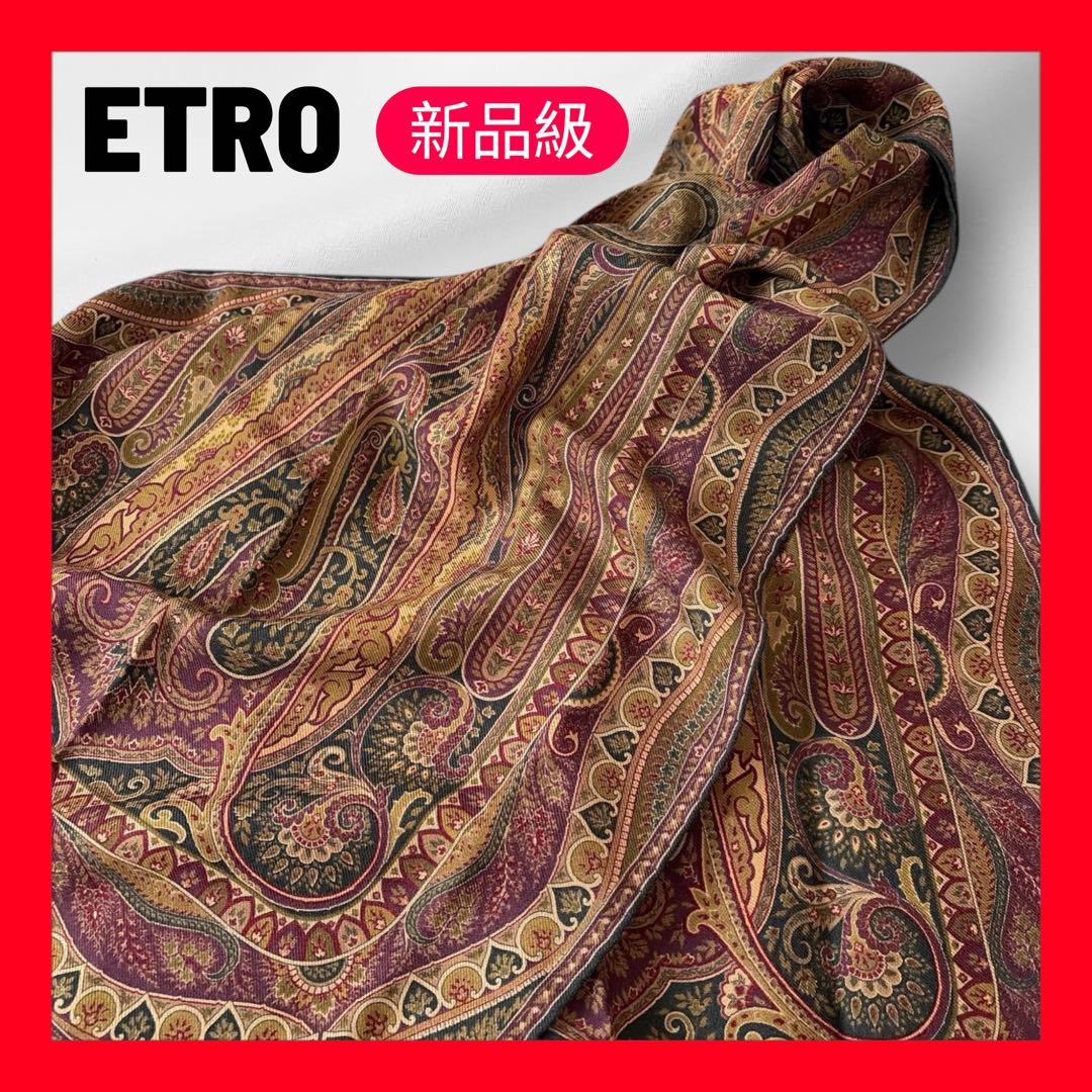 新品級✨ETRO エトロ 大判ストール ペイズリー柄茶 イタリア製 ウールシルク