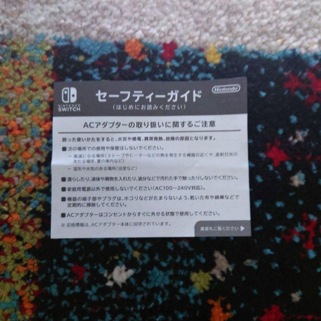 NintendoSwitch マリオレッド×ブルーセット