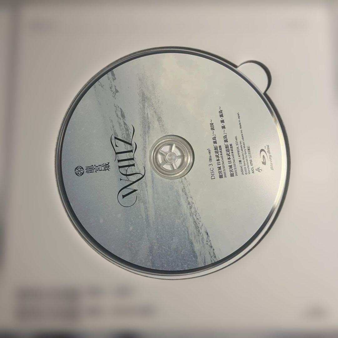 WALTZ 完全生産限定盤【白盤】龍宮城