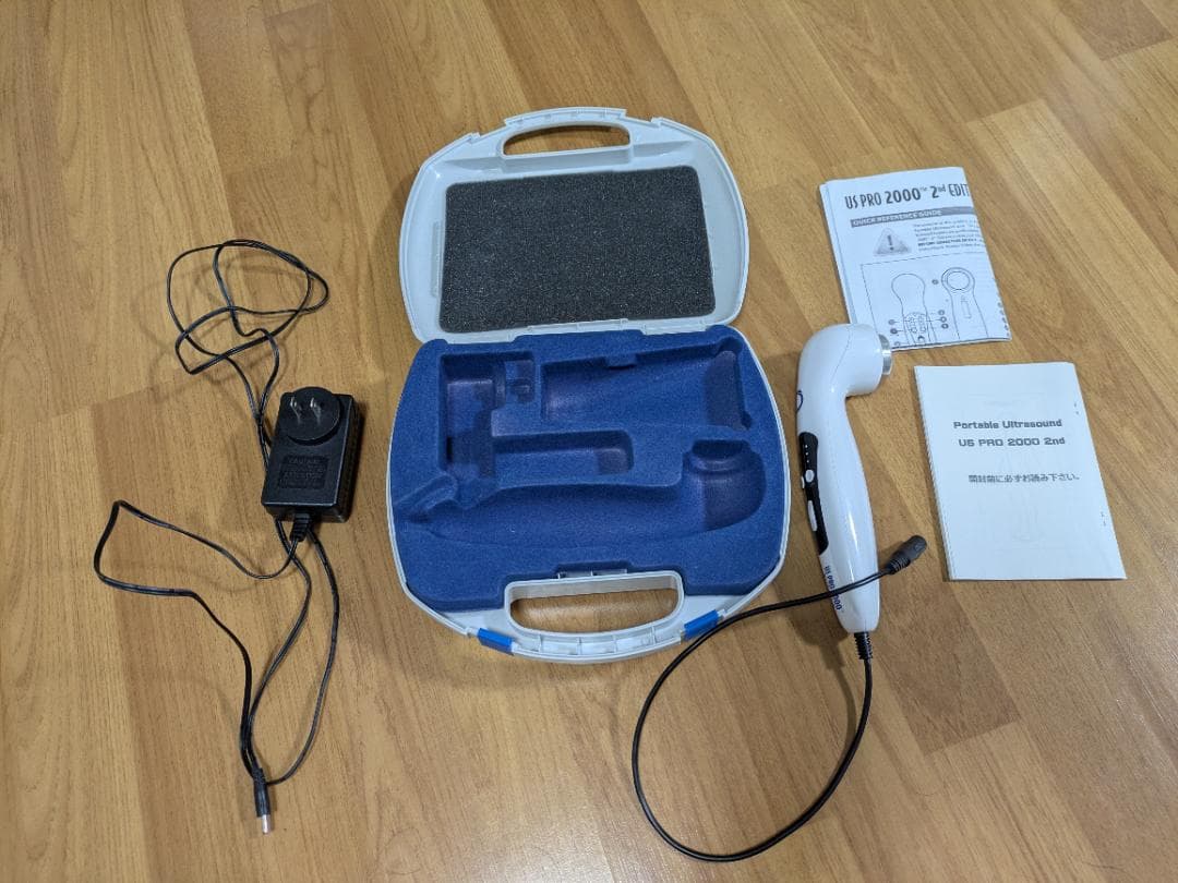 衛生医療用品・救急用品 US PRO 2000 2nd Edition