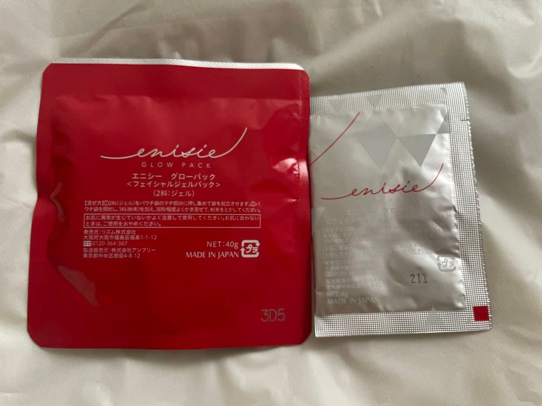 enishie Glow Pack エニシーグローパック　炭酸ガスパック4回分