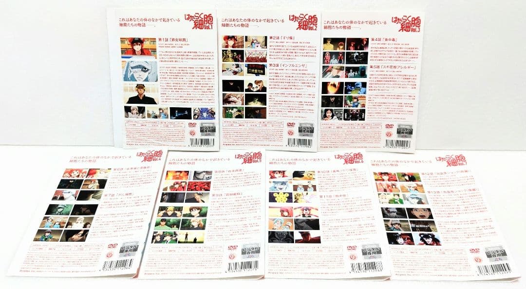 はたらく細胞 DVD 全巻 セット アニメ 清水茜