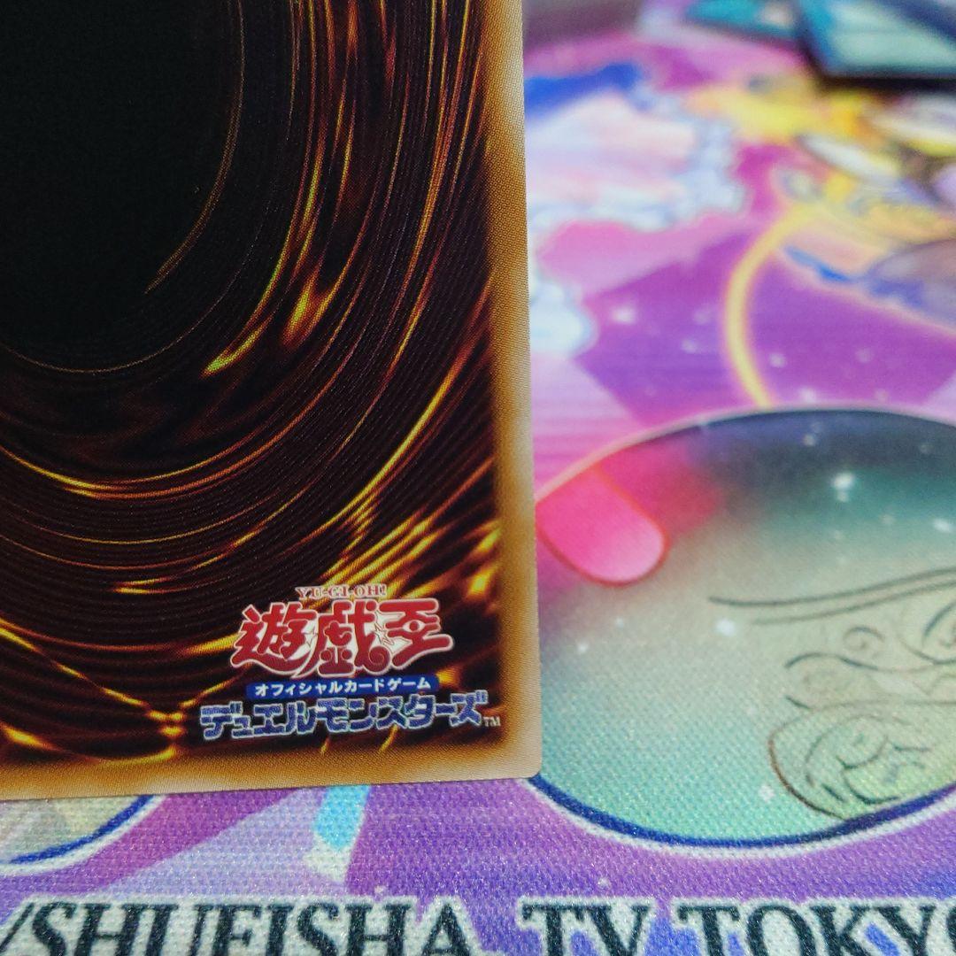 コ*ツ様 遊戯王　キラーチューン　B2B プリズマ