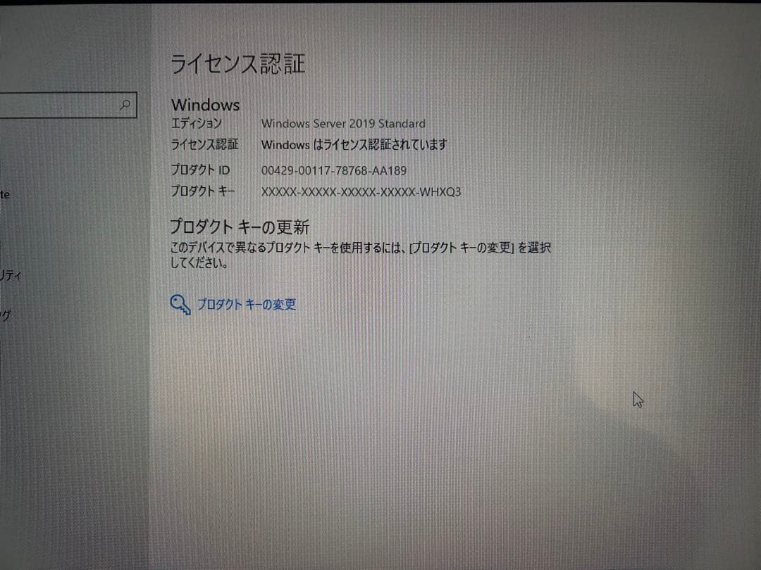 Dell Power Ege T150 Xeon E-2324G 完動品