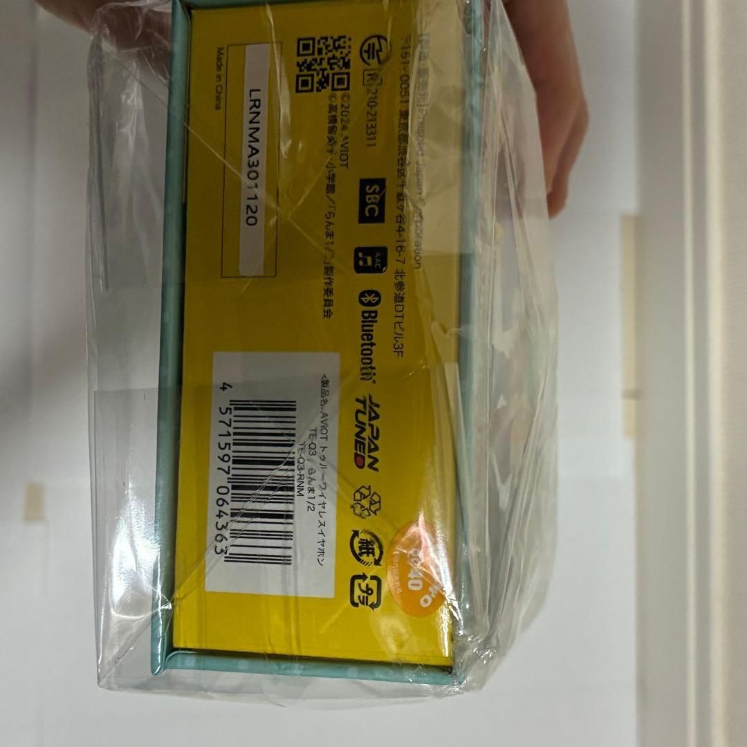 新品　AVIOT TE-Q3-RNM らんま１／２ コラボワイヤレスイヤホン
