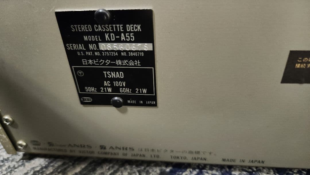 その他 kitawolf Victor KD-A55