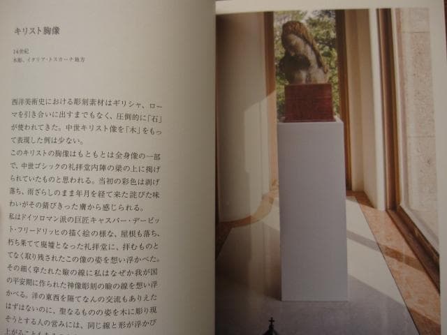 今児島 アート・建築・拾集　杉本博司　Hiroshi Sugimoto