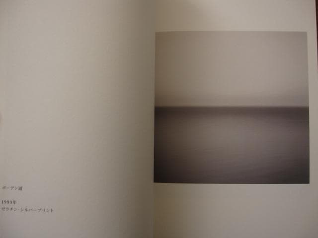 今児島 アート・建築・拾集　杉本博司　Hiroshi Sugimoto