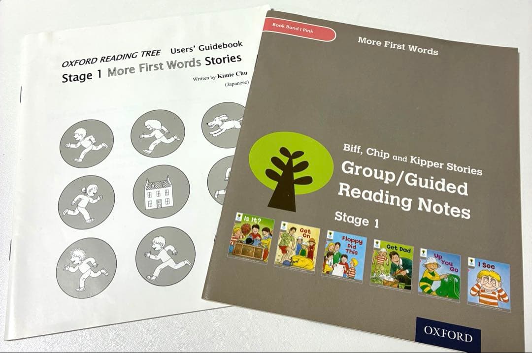 Oxford Reading Tree オックスフォードリーディングツリー