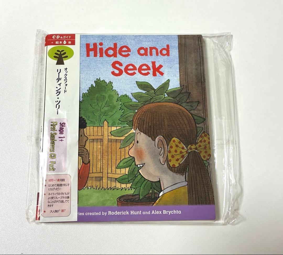 Oxford Reading Tree オックスフォードリーディングツリー