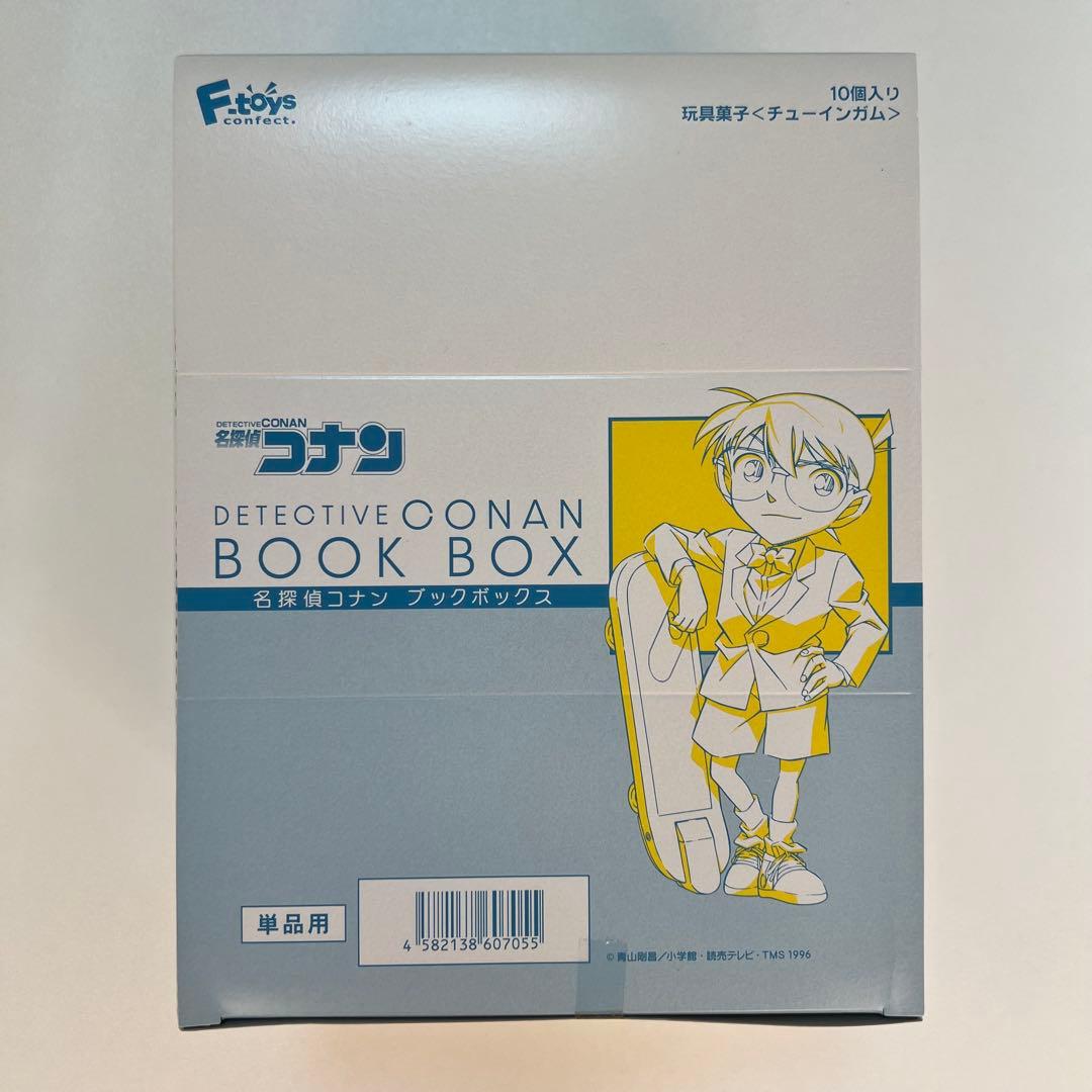 名探偵コナン ブックボックス クリアカード