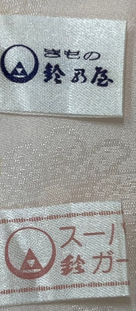 振り袖　フルセット　別誂長襦袢　金彩加工　刺繍入り　白　青　成人式　865