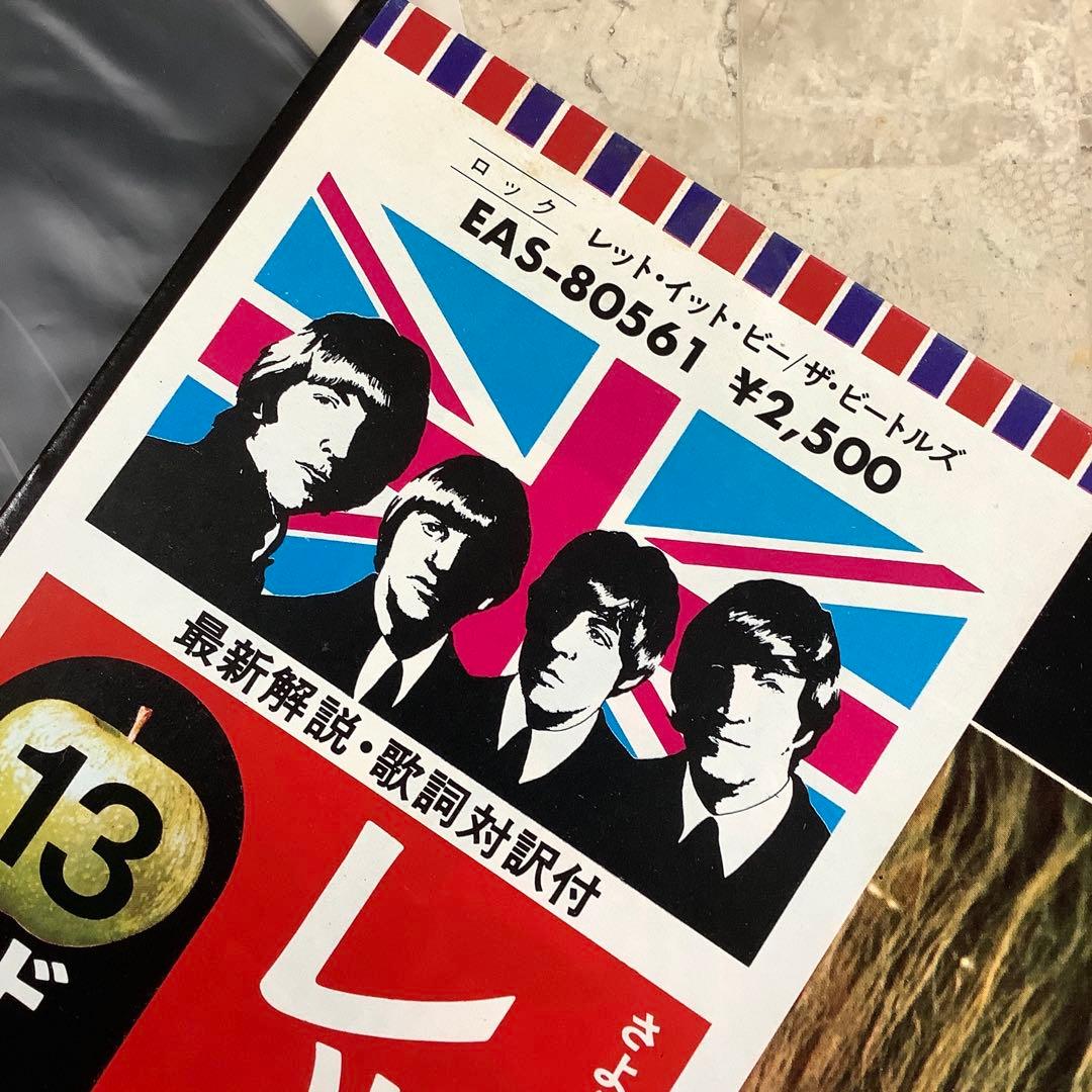 美音! 1976年発売 イギリス国旗帯 ビートルズ レット・イット・ビー