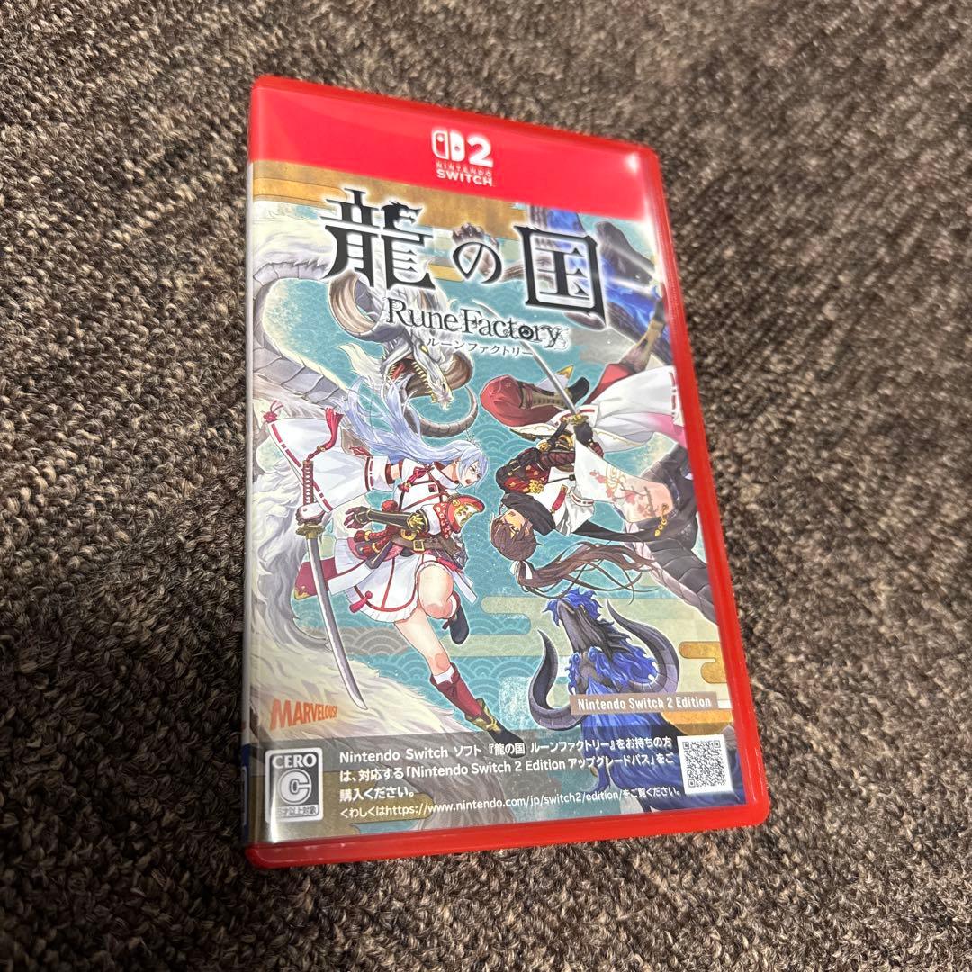 龍の国　Rune Factory Switch 2