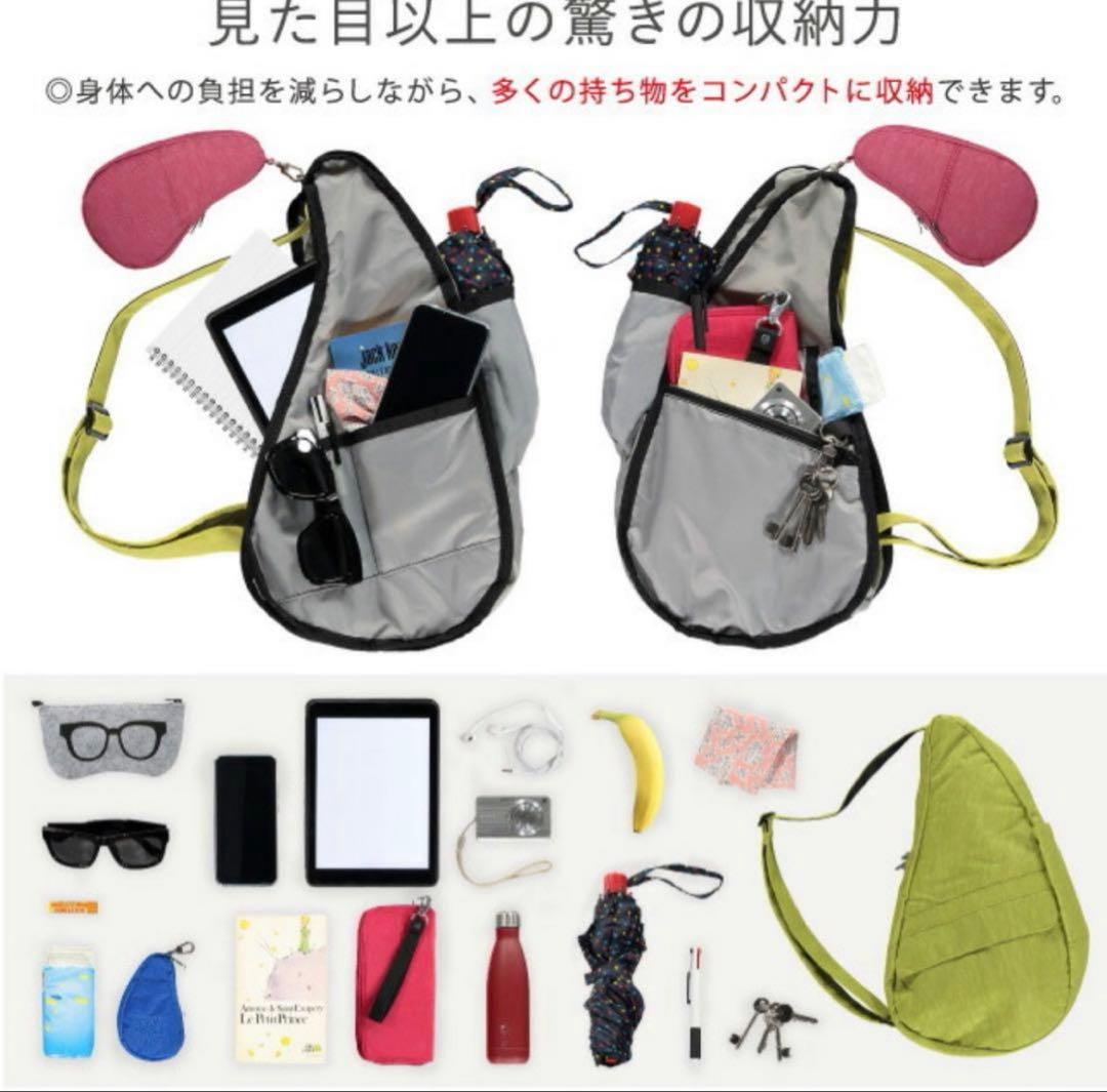healthybackbag ヘルシーバックバッグ フラワーパワー