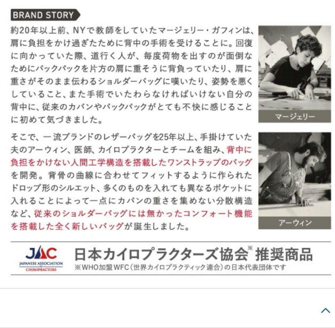 healthybackbag ヘルシーバックバッグ フラワーパワー