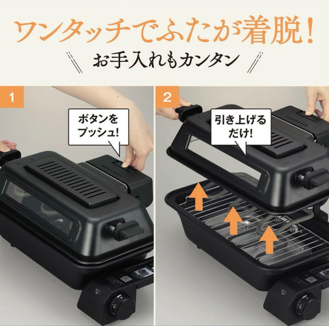 キッチン家電 noha