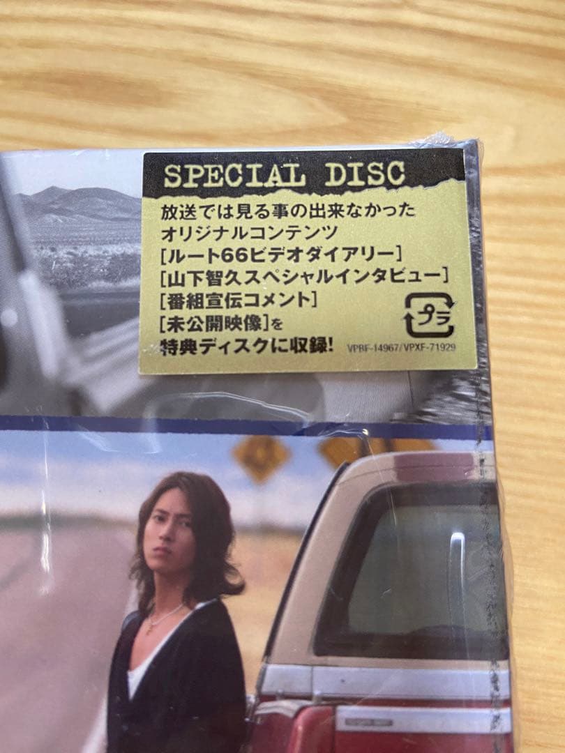 山下智久/ルート66～たった一人のアメリカ