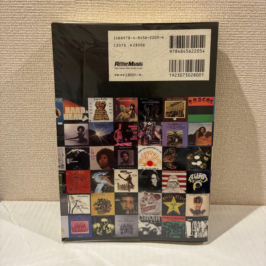 Rare Groove A to Z 完全版