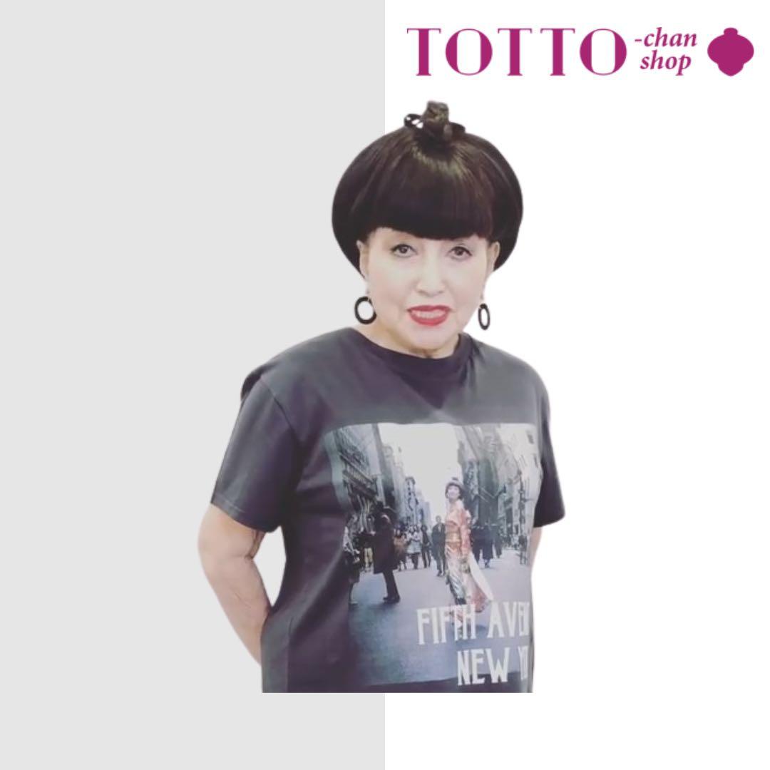 希少 黒柳徹子 初期 FIFTH AVENUE NEW YORK Tシャツ