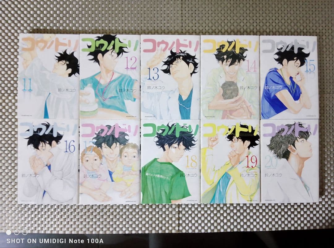 コウノドリ 1～32巻(最終巻) 完結 全巻セット / 鈴ノ木ユウ