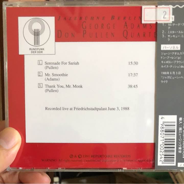サンキュー ミスター モンク