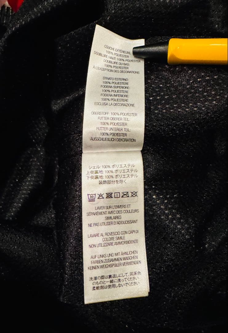 パンツ Supreme Reflective Ripstop Track Pant L