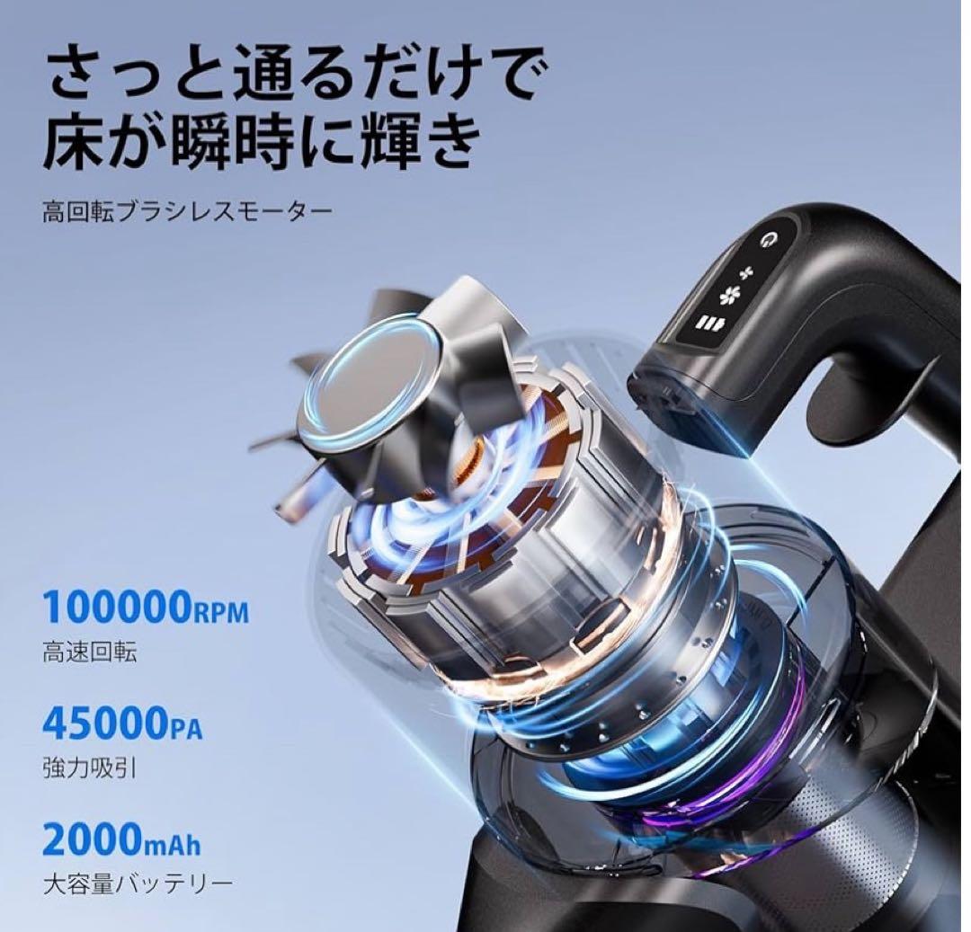 掃除機 コードレス 強力吸引 サイクロン ハンディ 多機能 軽量 低騒音