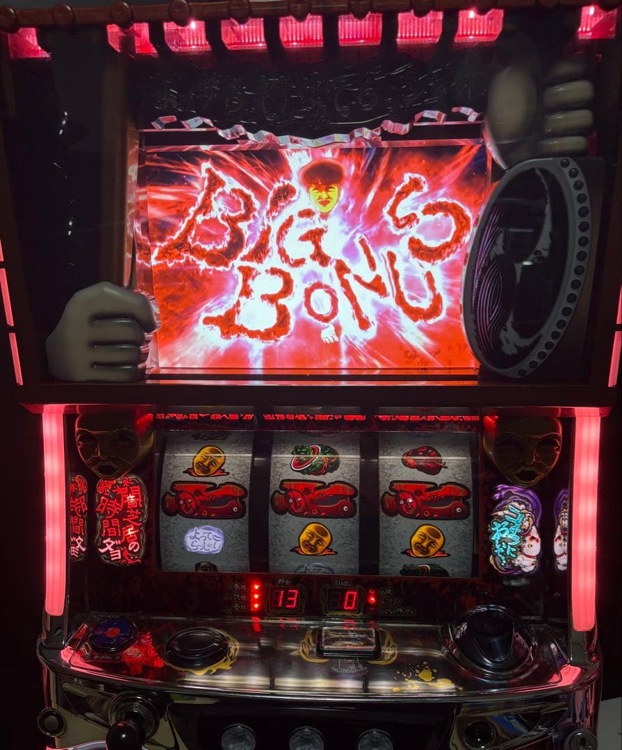 送料込 レア台 パチスロ闇芝居 不要機・イヤホンハーネス付 スロット実機