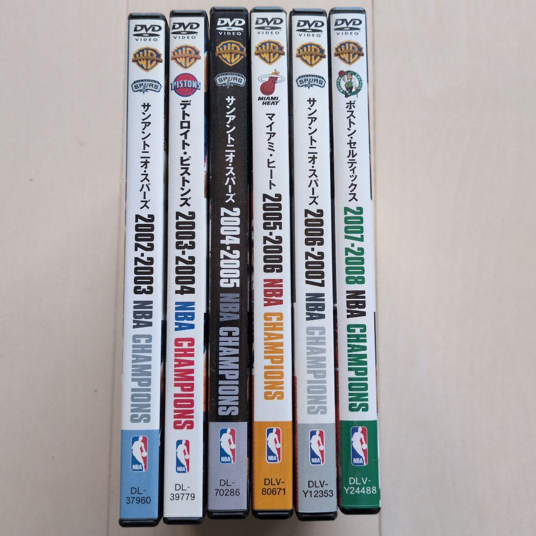 【 ＤＶＤ 】 ＮＢＡ ＣＨＡＭＰＩＯＮＳ ６枚セット スパーズ ヒート 字幕