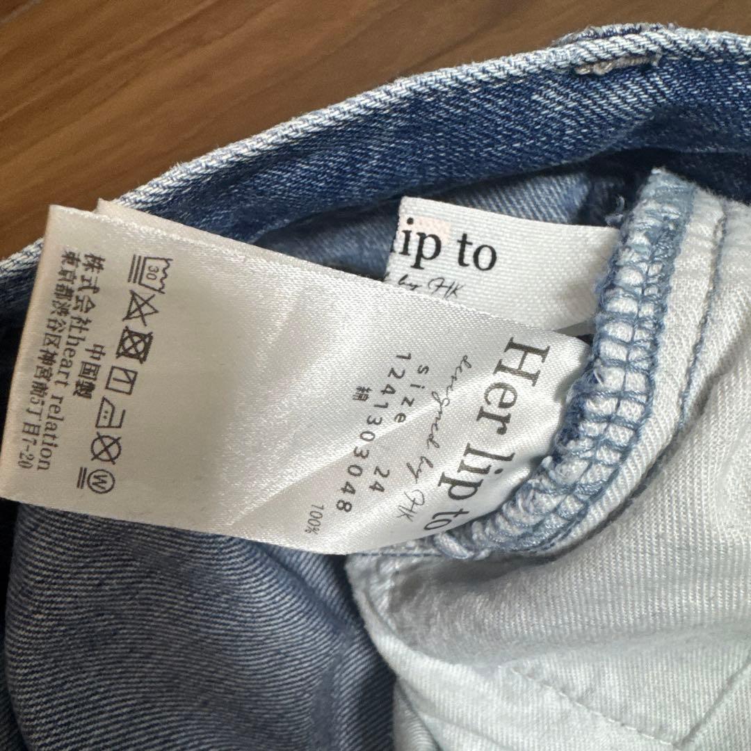 Milano Wide-Straight Jeans/サイズ24