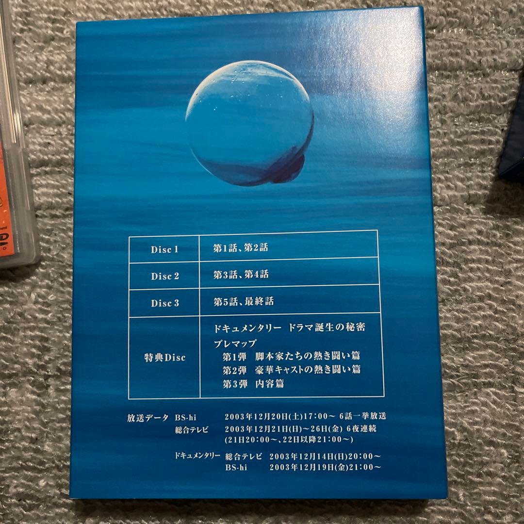 NHK DVD 川,いつか海へ-6つの愛の物語- DVD-BOX〈4枚組〉
