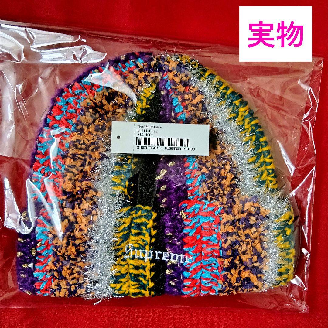 Supreme Tinsel Stripe Beanie Multi 価格タグ付