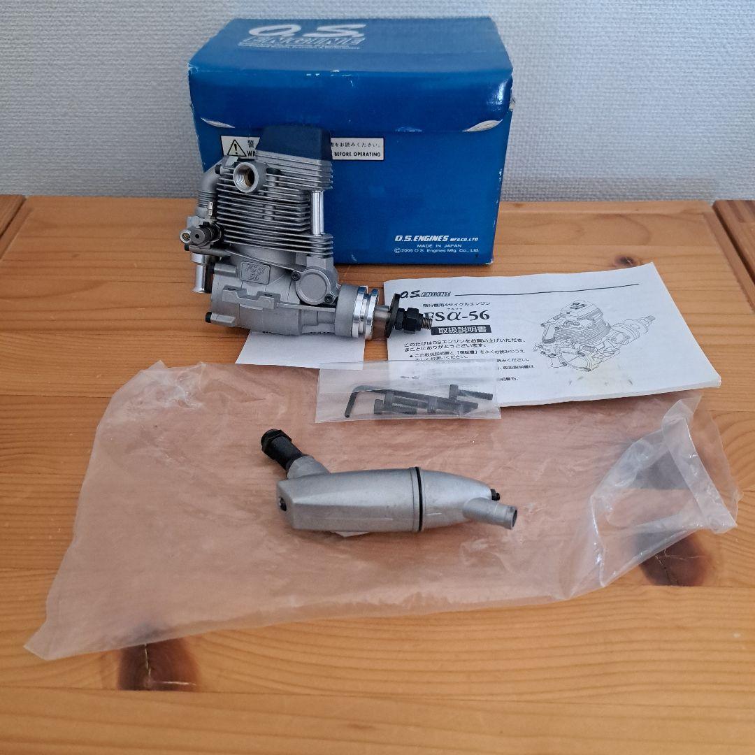OS FS-56 4ストロークエンジン