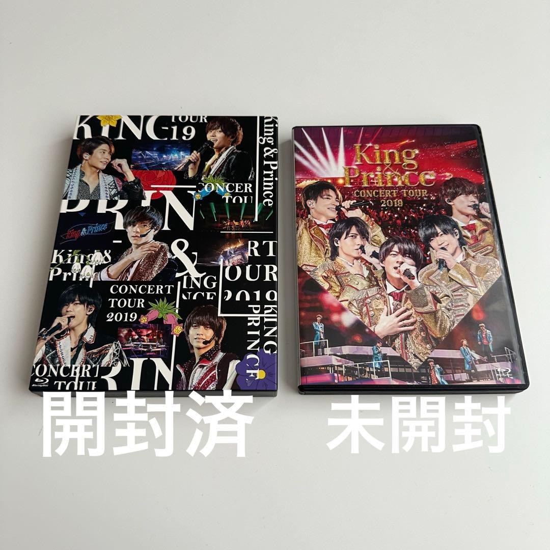 King&Prince キンプリ Concert TOUR 2019 2点セット