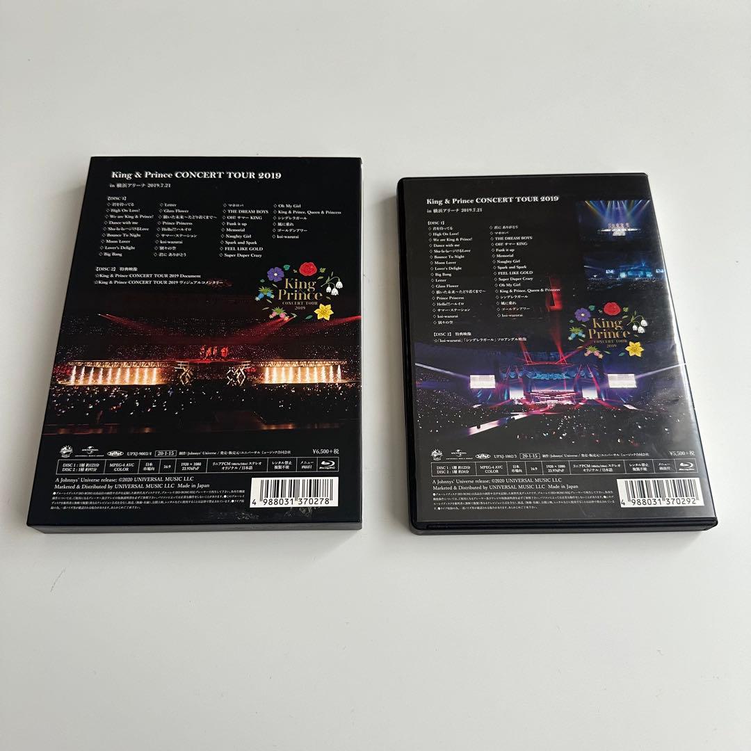 King&Prince キンプリ Concert TOUR 2019 2点セット