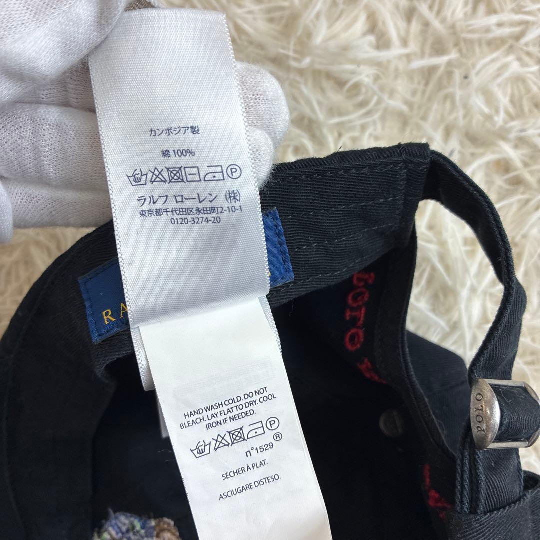 未使用級 Polo Ralph Lauren ポロベア キャップ ユニセックス